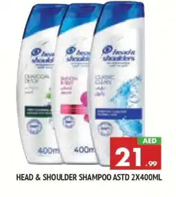 Al Madina HEAD & SHOULDERS Shampoo / Conditioner offer