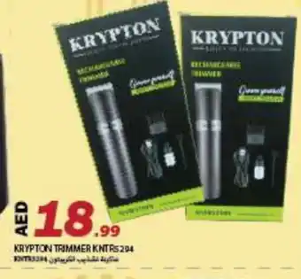 Rawabi Market KRYPTON Remover / Trimmer / Shaver offer