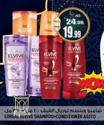 Hashim Hypermarket loreal Shampoo / Conditioner offer