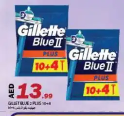 Rawabi Market GILLETTE Razor offer