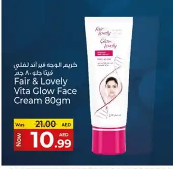 Kenz Hypermarket FAIR & LOVELY Face cream offer