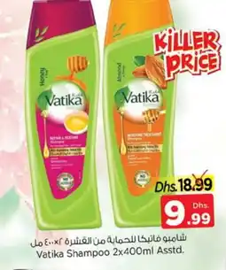 Nesto VATIKA Shampoo / Conditioner offer