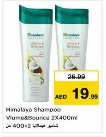 Nesto HIMALAYA Shampoo / Conditioner offer