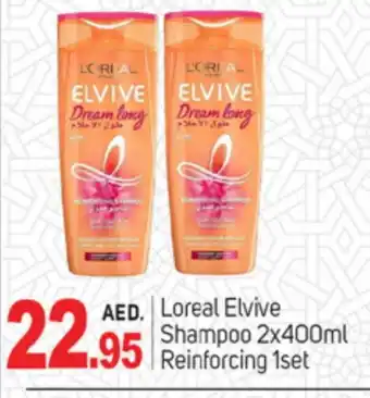 Talal Market loreal Shampoo / Conditioner offer