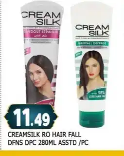 Al Madina CREAM SILK Hair Cream offer