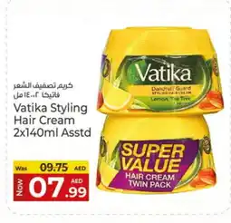 Kenz Hypermarket VATIKA Hair Cream offer