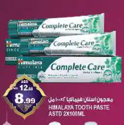 Hashim Hypermarket HIMALAYA Toothpaste offer