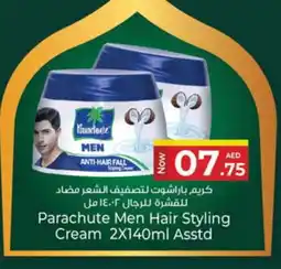 Kenz Hypermarket PARACHUTE Hair Cream offer