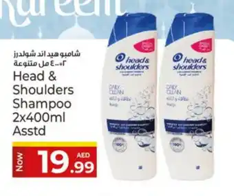 Kenz Hypermarket HEAD & SHOULDERS Shampoo / Conditioner offer