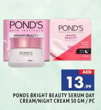 Al Madina PONDS Face cream offer