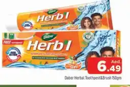 Al Madina DABUR Toothpaste offer