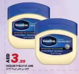 Rawabi Market VASELINE Petroleum Jelly offer