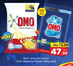 Nesto OMO Detergent offer