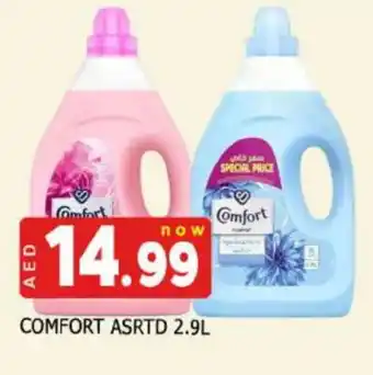 Al Madina COMFORT Softener offer