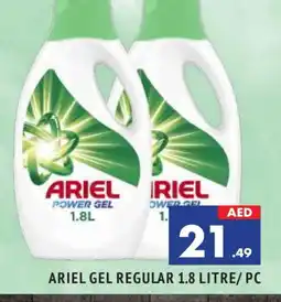 Al Madina ARIEL Detergent offer