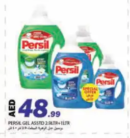 Rawabi Market PERSIL Detergent offer