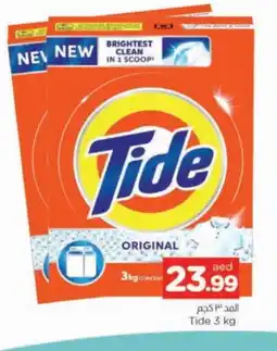 Al Madina TIDE Detergent offer