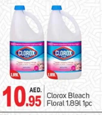 Talal Market CLOROX Bleach offer