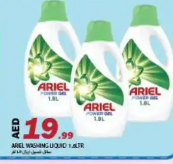 Rawabi Market ARIEL Detergent offer