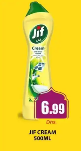 Meena Al Madina Hypermarket JIF Dishwasher offer