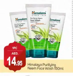 Talal Market HIMALAYA Face Wash offer