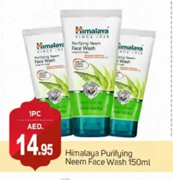 Talal Market HIMALAYA Face Wash offer