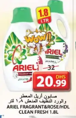 Grand Hyper Market ARIEL Detergent offer