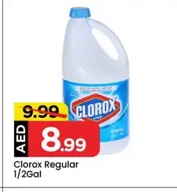 Mark & Save CLOROX Bleach offer