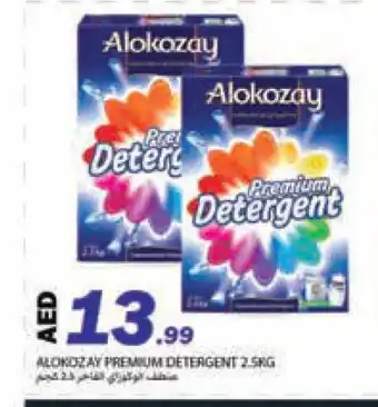 Rawabi Market ALOKOZAY Detergent offer