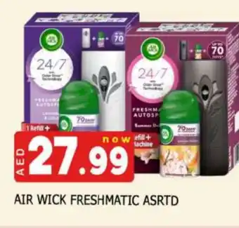 Al Madina AIR WICK Air Freshner offer