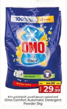 Kenz Hypermarket OMO Detergent offer