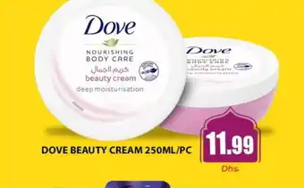 Meena Al Madina Hypermarket DOVE Body Lotion & Cream offer