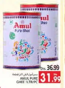 Pasons AMUL Ghee offer