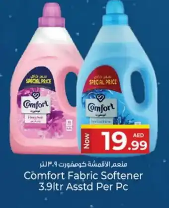 Kenz Hypermarket COMFORT Softener offer