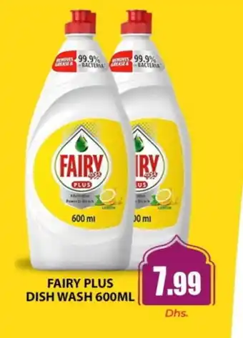 Meena Al Madina Hypermarket FAIRY Dishwasher offer