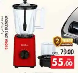 Pasons ELORA Mixer / Grinder offer