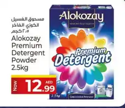 Kenz Hypermarket ALOKOZAY Detergent offer