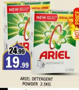 Al Madina ARIEL Detergent offer