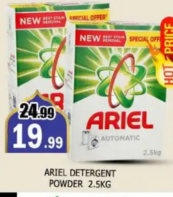 Al Madina ARIEL Detergent offer