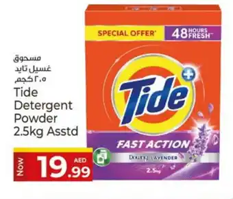 Kenz Hypermarket TIDE Detergent offer