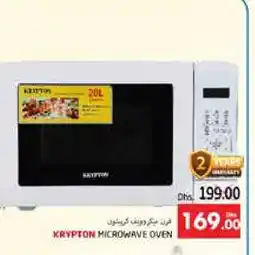 Pasons KRYPTON Microwave Oven offer