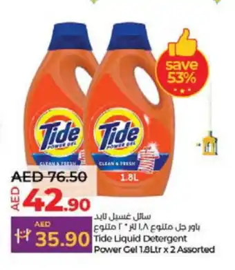 Lulu Hypermarket TIDE Detergent offer