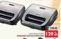 Pasons KENWOOD Sandwich Maker offer