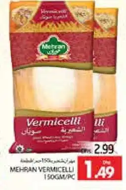 Pasons MEHRAN Vermicelli offer