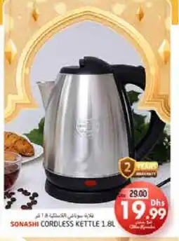 Pasons SONASHI Kettle offer