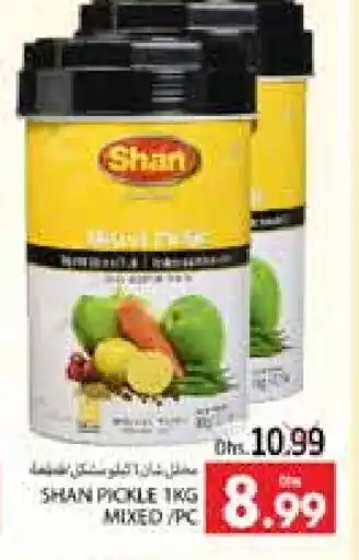 Pasons SHAN Pickle offer