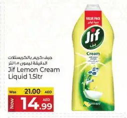 Kenz Hypermarket JIF Dishwasher offer