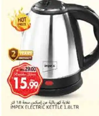 Pasons IMPEX Kettle offer