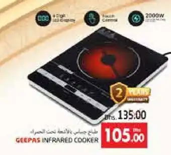 Pasons GEEPAS Infrared Cooker offer