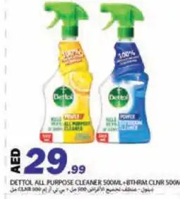 Rawabi Market DETTOL Disinfectant offer